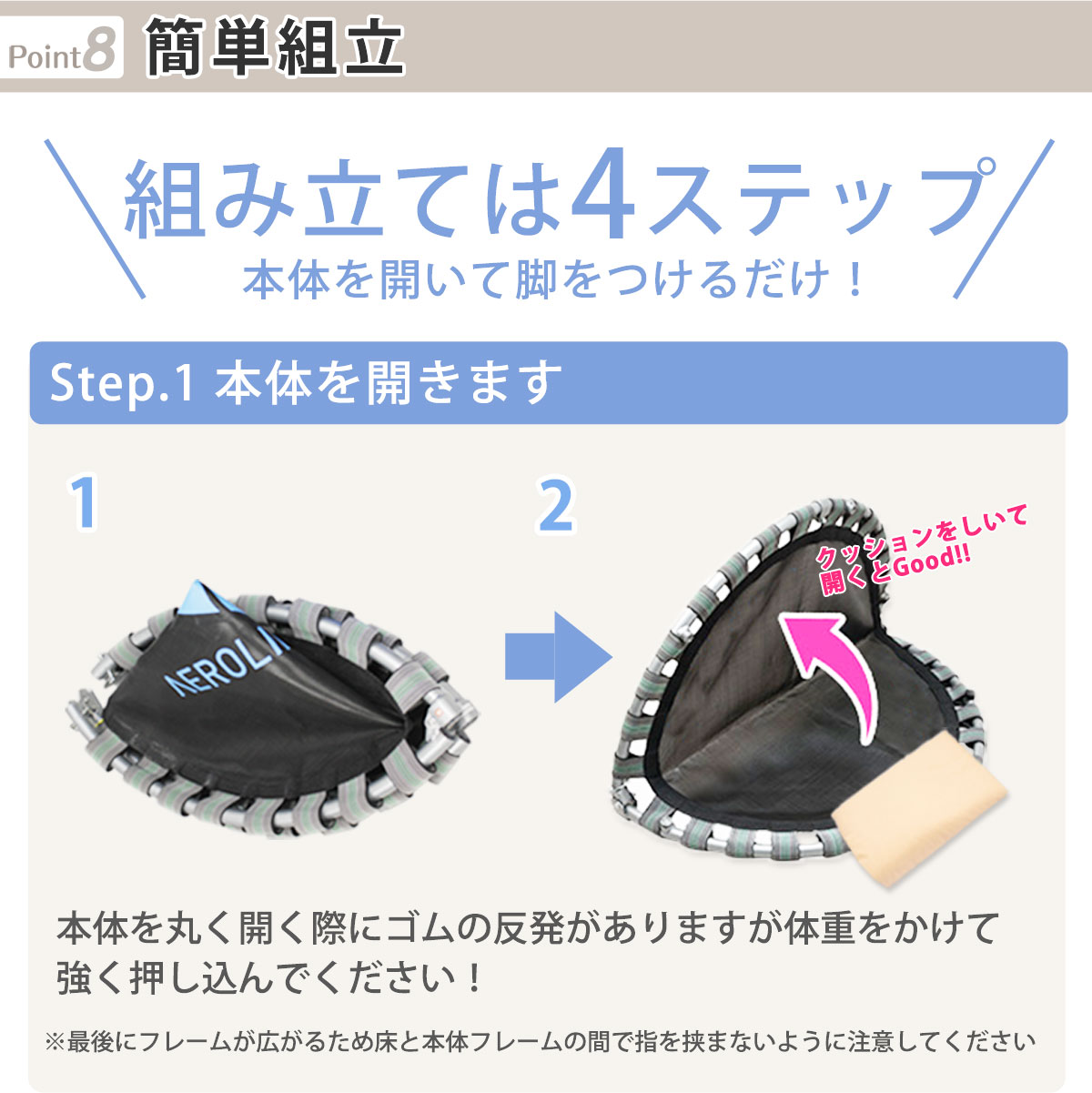 ホームジャンピング折りたたみ 【DR-6670】【ゴムベルト】