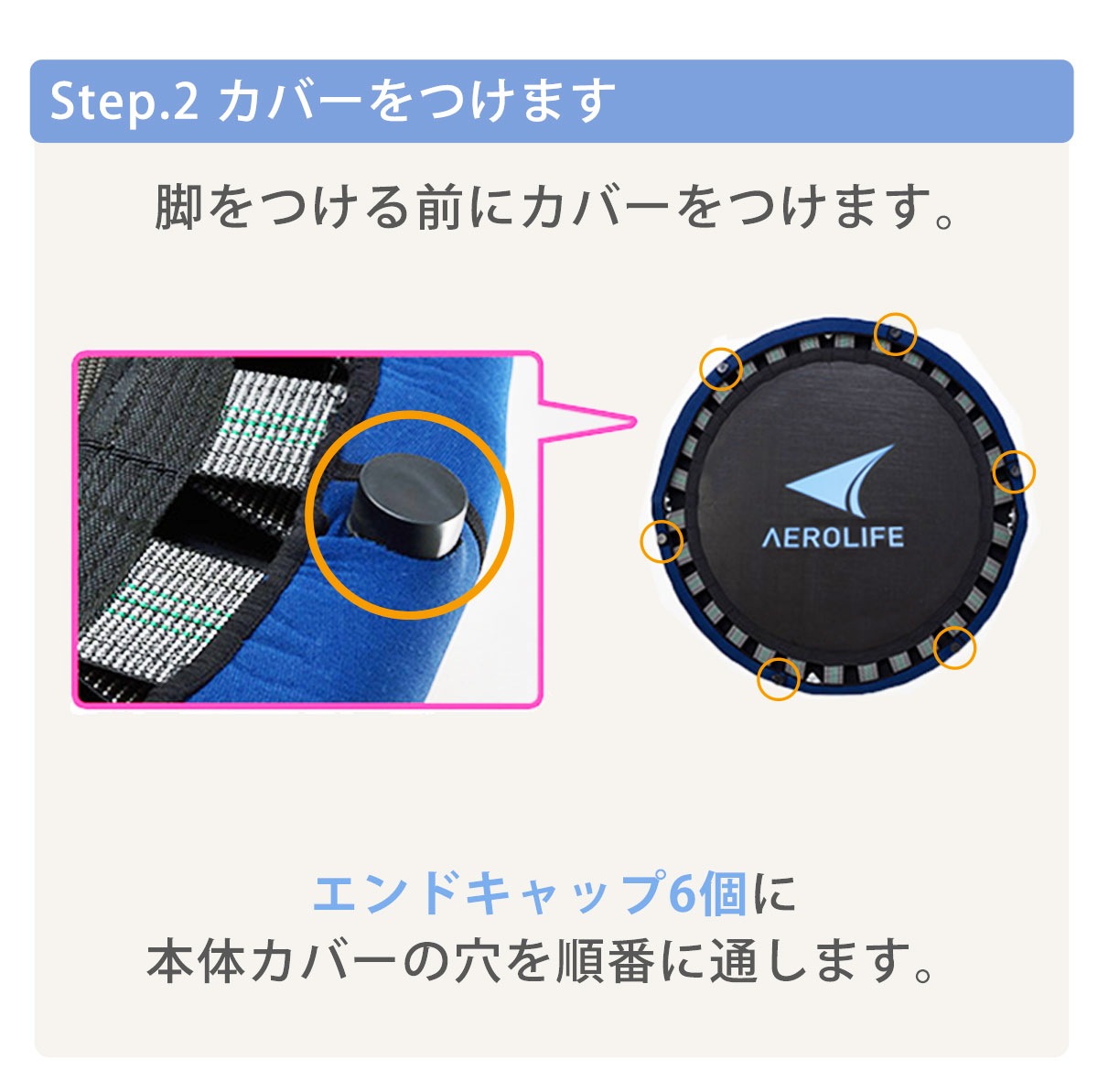 ホームジャンピング折りたたみ 【DR-6670】【ゴムベルト】