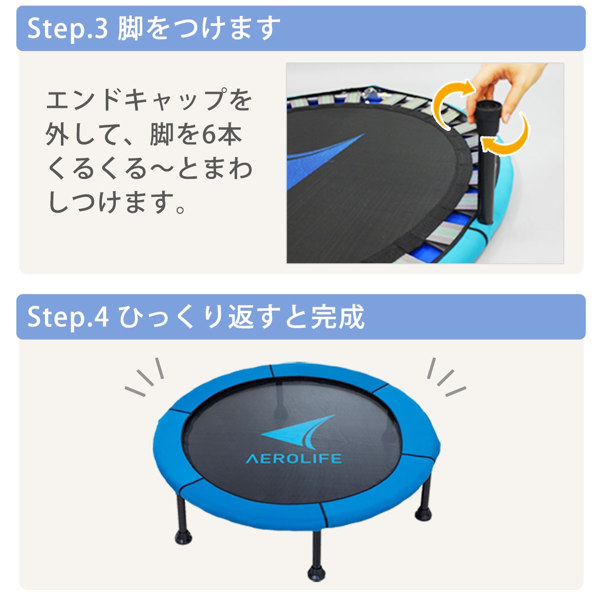 ホームジャンピング折りたたみ 【DR-6670】【ゴムベルト】