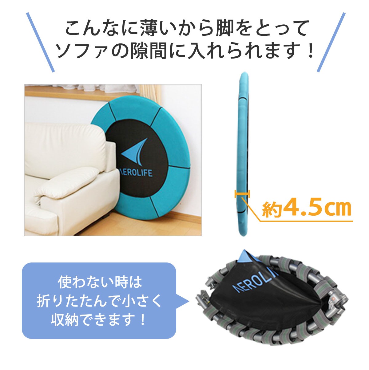 ホームジャンピング折りたたみ 【DR-6670】【ゴムベルト】