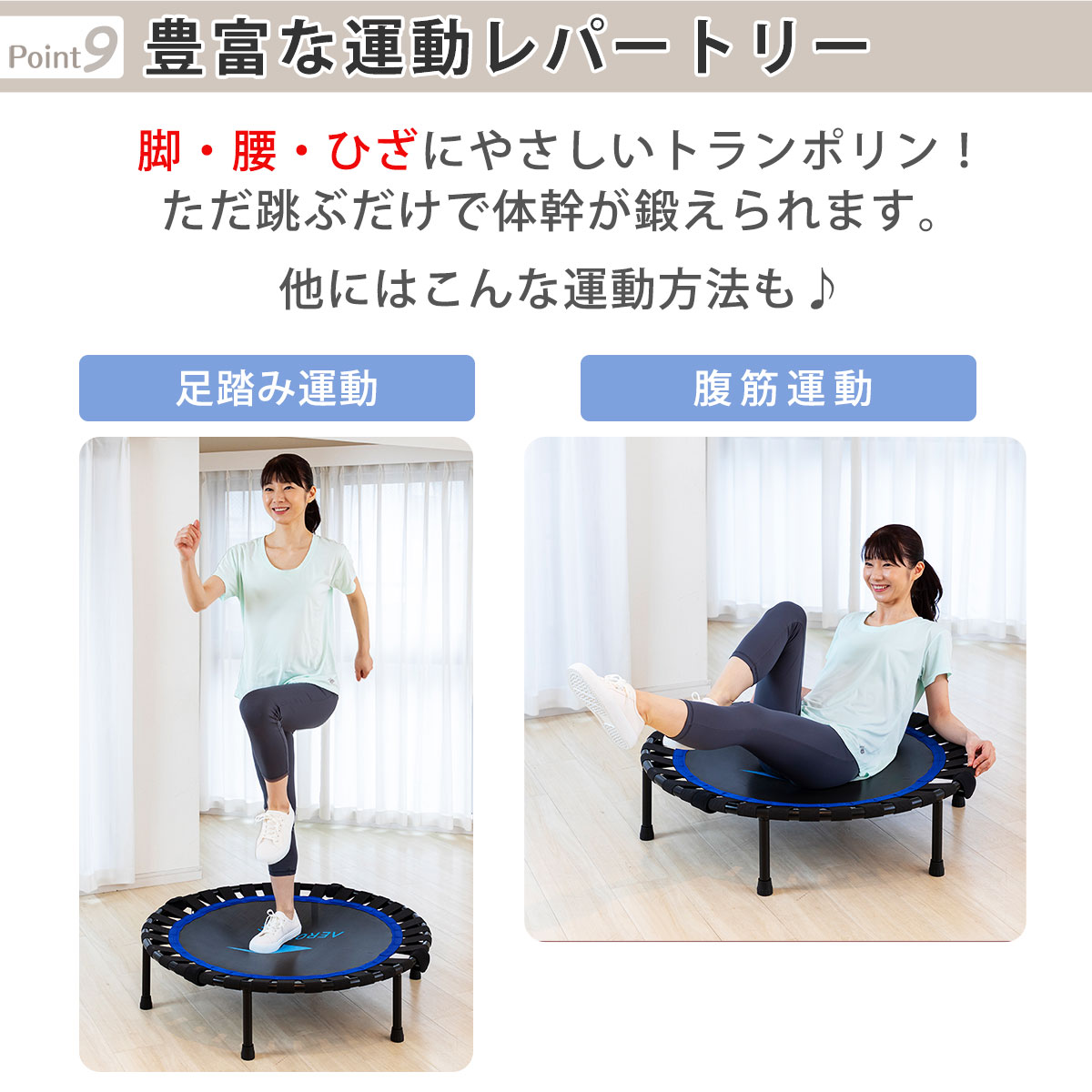 ホームジャンピング折りたたみ 【DR-6670】【ゴムベルト】