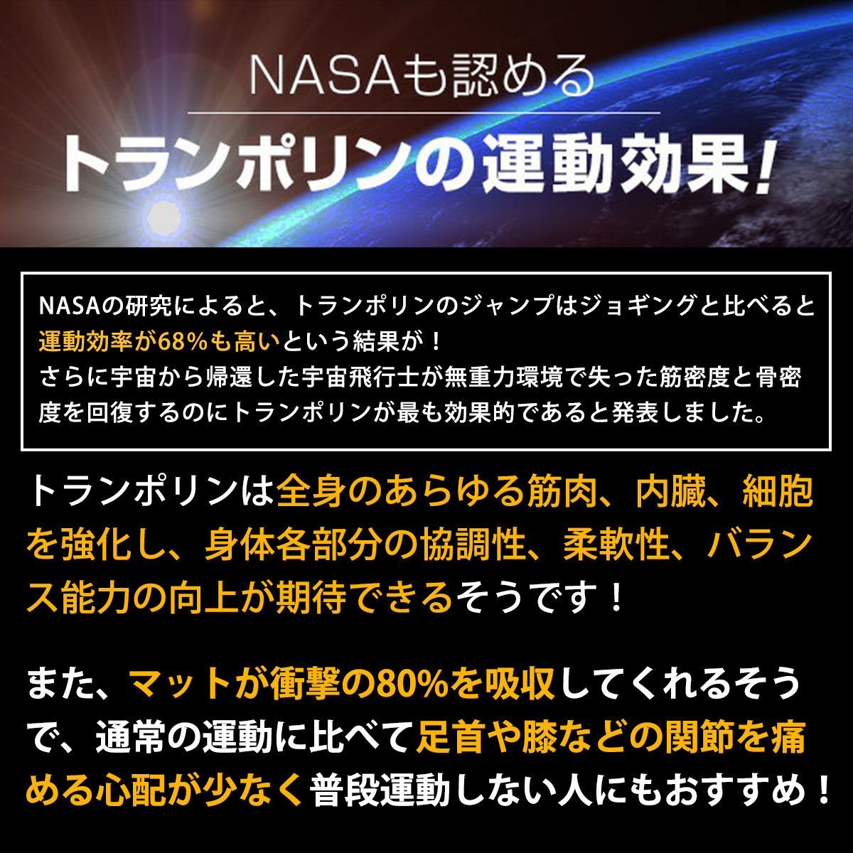 ホームジャンピング折りたたみ 【DR-6670】【ゴムベルト】