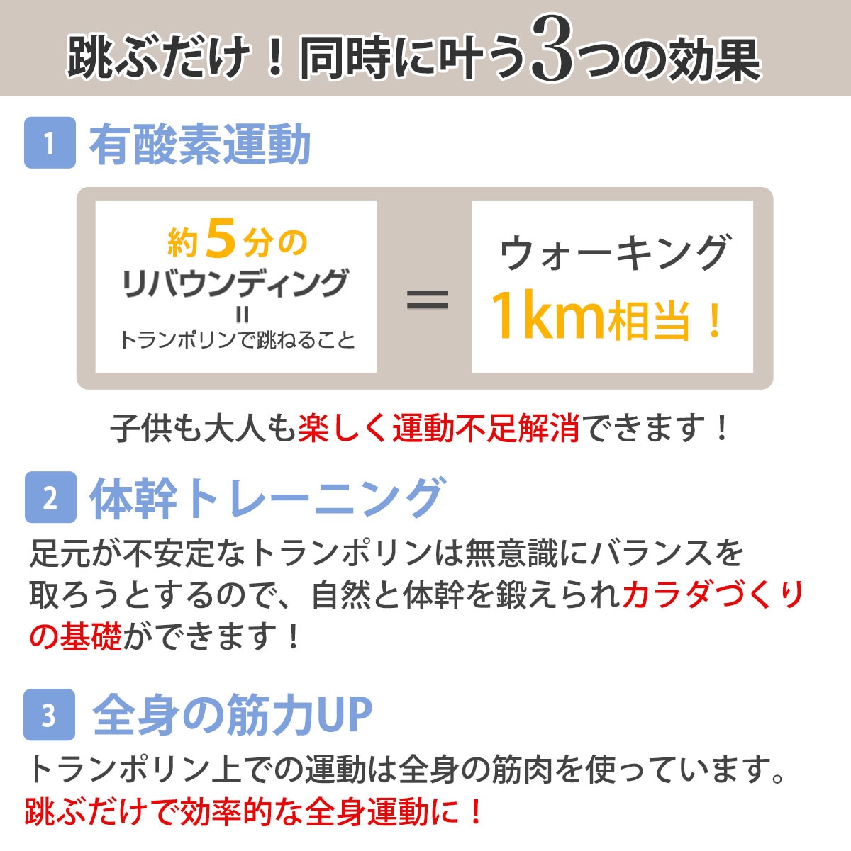 ホームジャンピング折りたたみ 【DR-6670】【ゴムベルト】