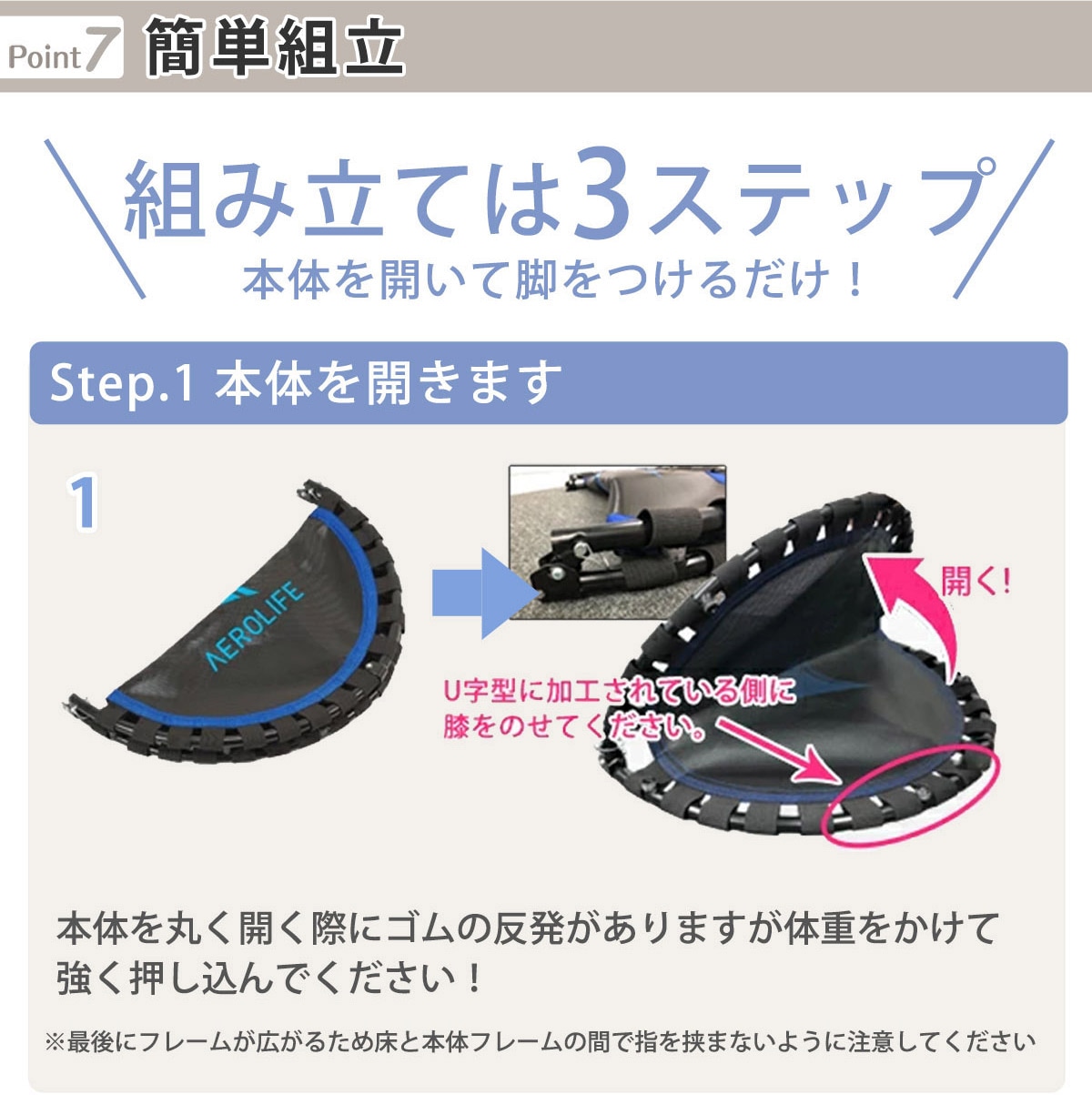 エアロライフ ホームジャンピングD 【DR-6680】【ゴムベルト】