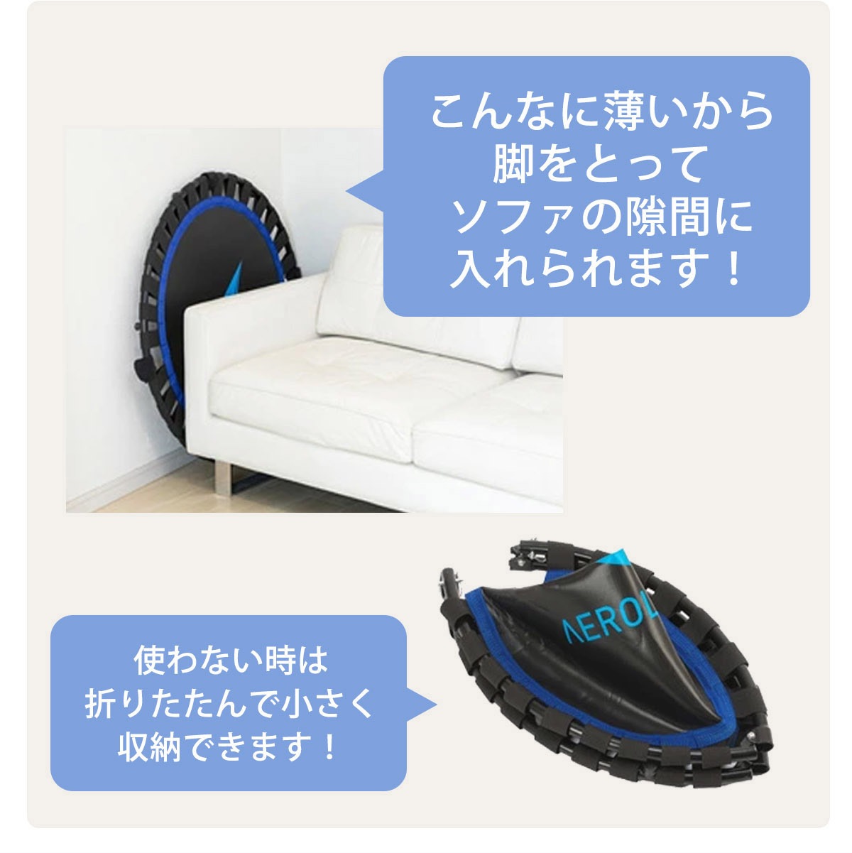 ホームジャンピングD ゴムベルト│DR6680│エアロライフ公式