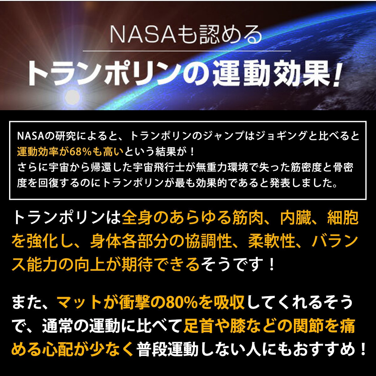 エアロライフ ホームジャンピングD 【DR-6680】【ゴムベルト】