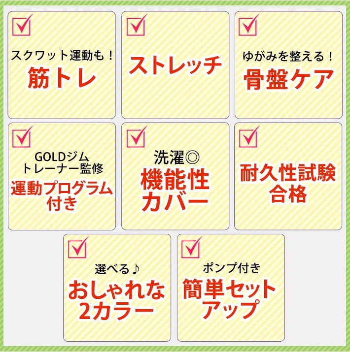 エアロライフ　コロンコロン（グリーン/グレー）