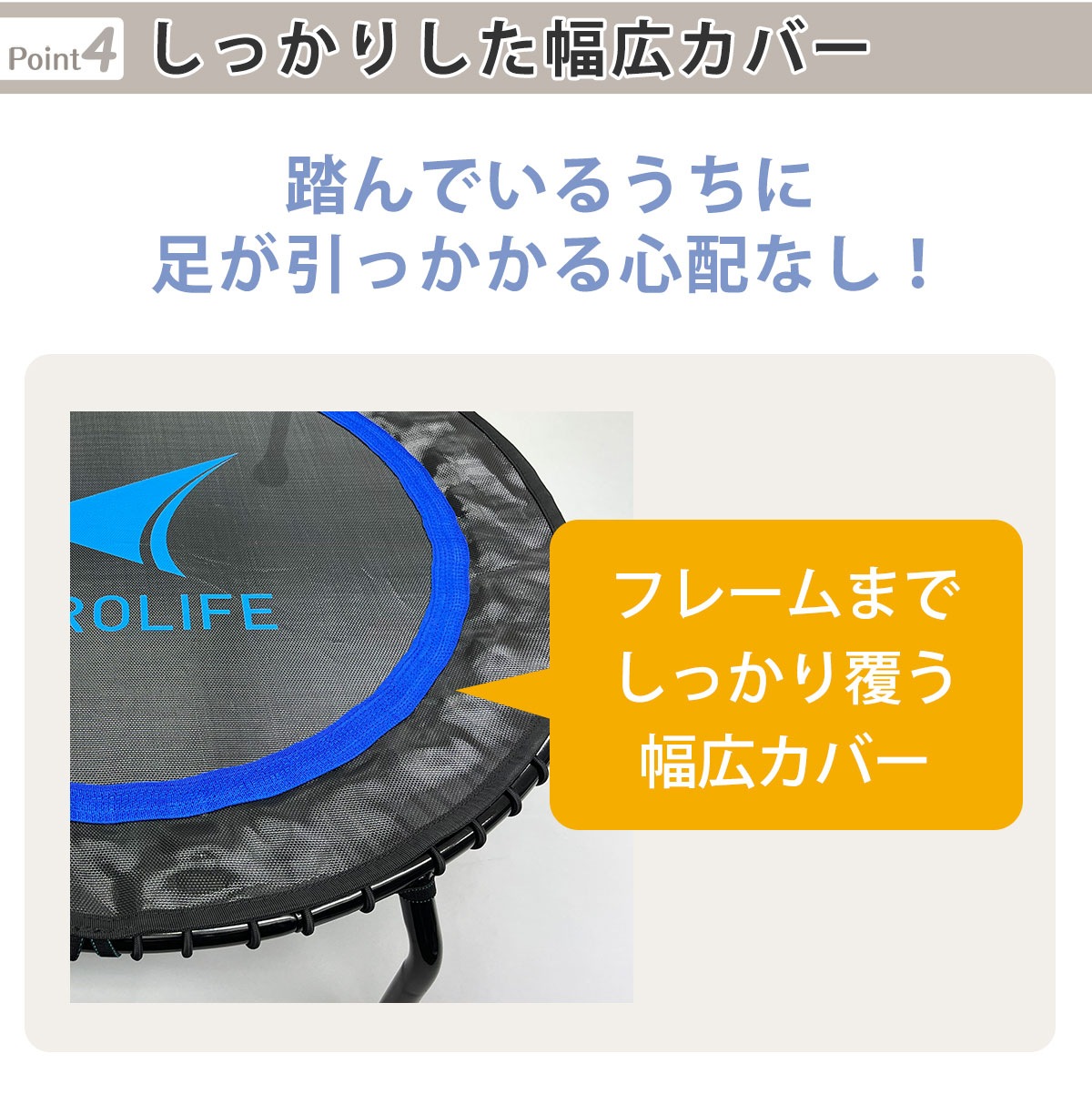 ホームジャンピングプレミアム│DR-6800│エアロライフ公式