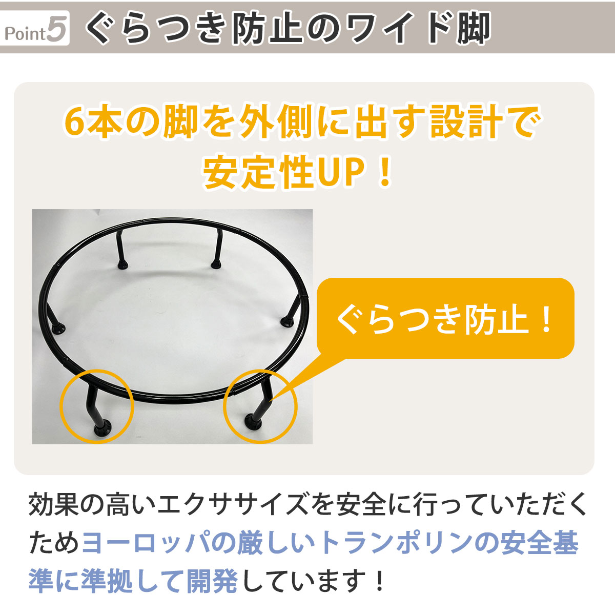 エアロライフ ホームジャンピングプレミアム【DR-6800】【ゴムチューブ|