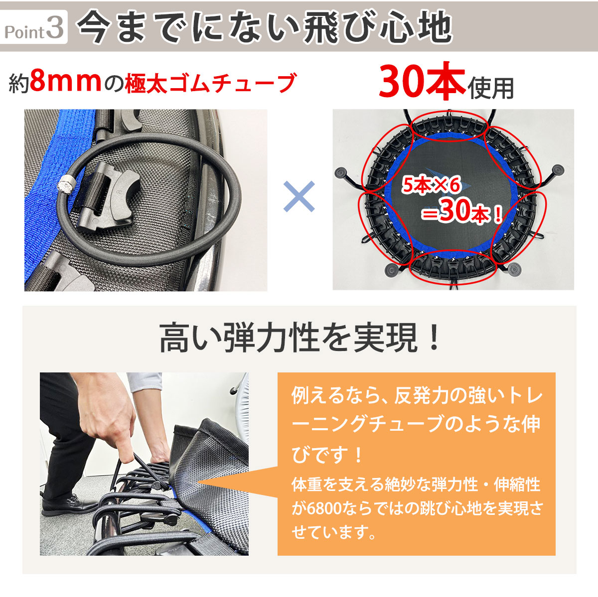 ホームジャンピングプレミアム│DR-6800│エアロライフ公式