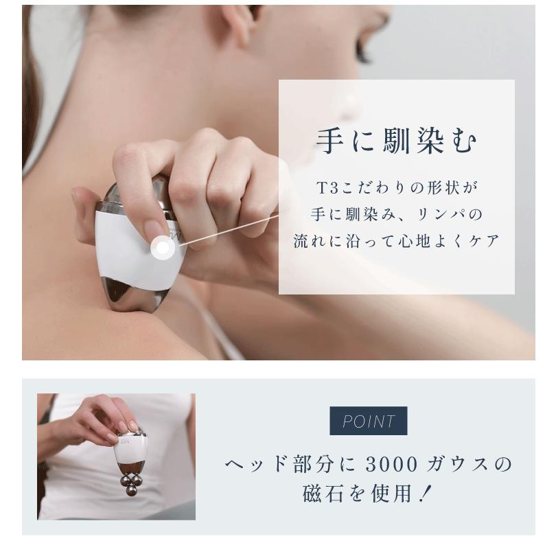 ﾗｲﾌｺｱ T3EGG　（3年保証対象外）