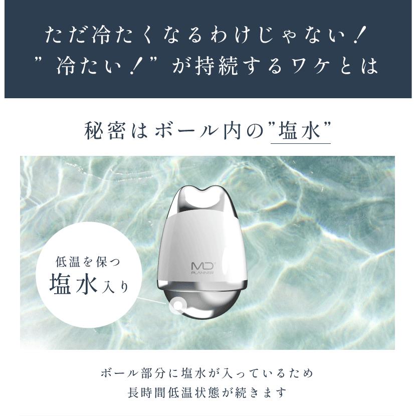 ﾗｲﾌｺｱ T3EGG　（3年保証対象外）