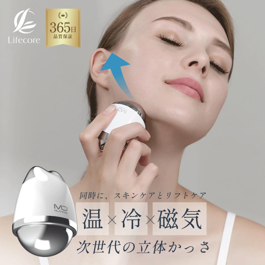 ﾗｲﾌｺｱ T3EGG　（3年保証対象外）