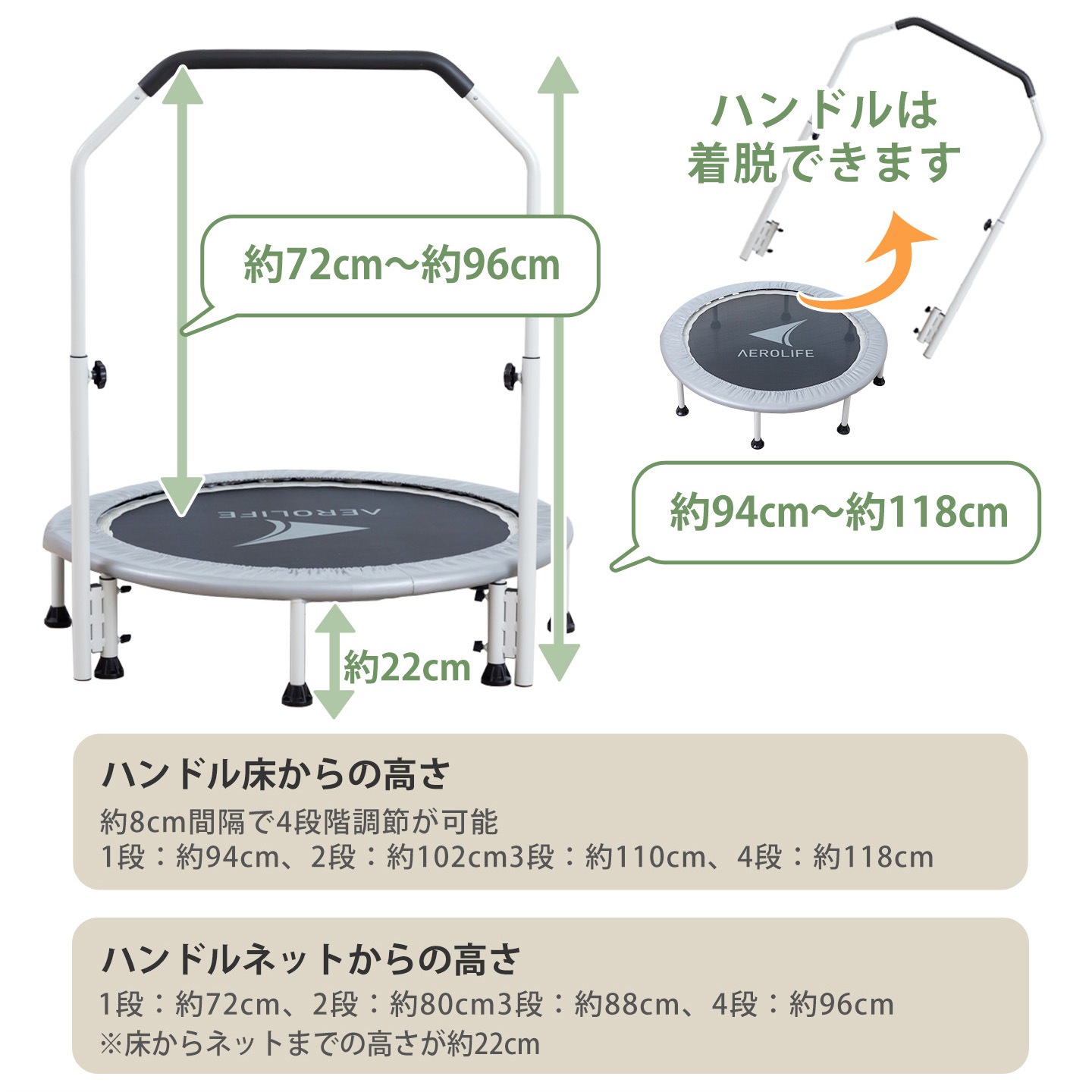エアロライフ ホームジャンピングL トランポリン【DR-6675】
