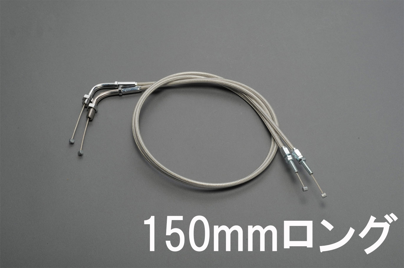 Z1/Z2 STD スロットル M （KZ1000/MK-Ⅱ共通） 【同製品その他サイズは