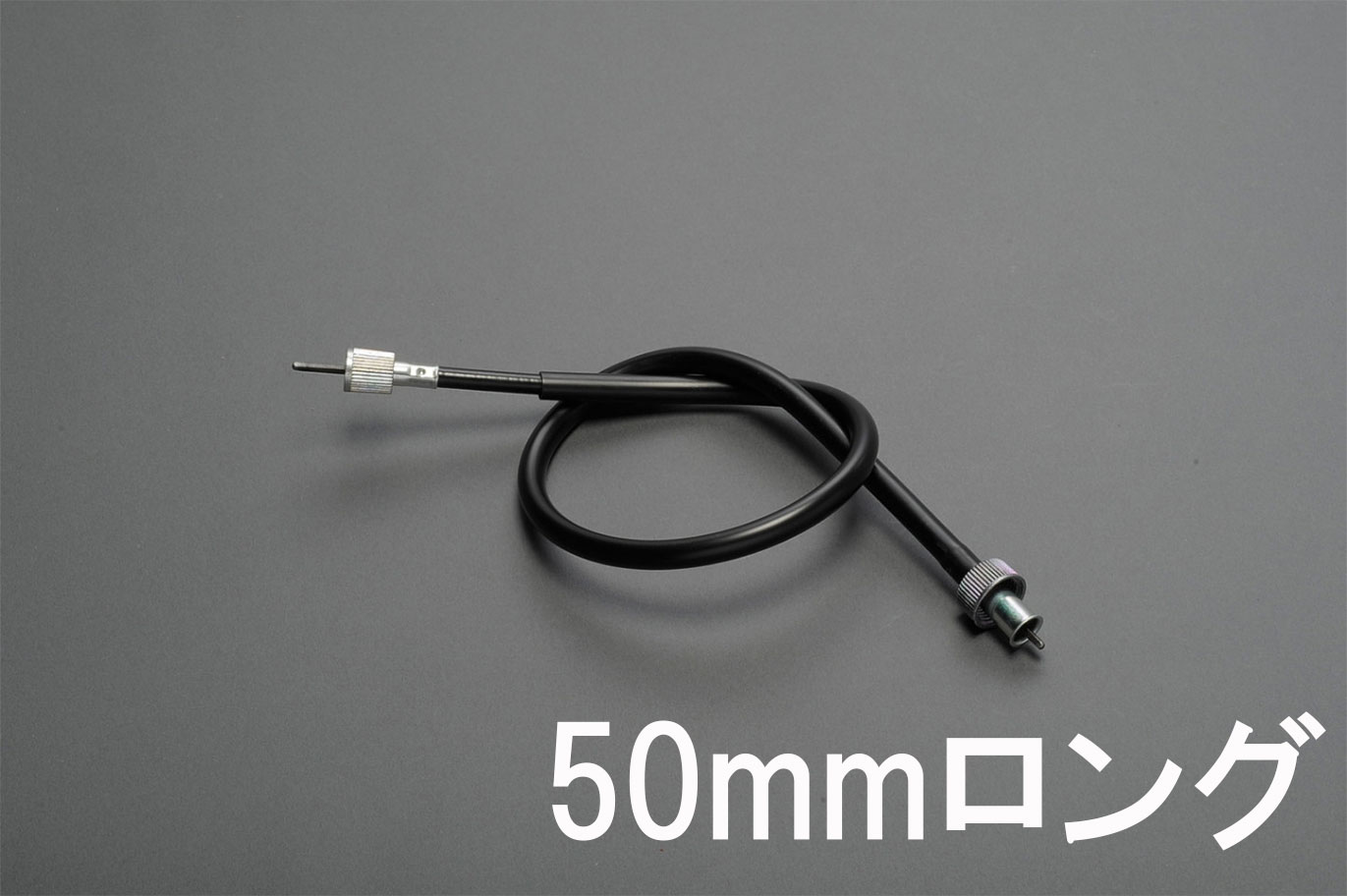 Z1/Z2 50LG タコメーターケーブル BK （Z1000A・Z1R取付可） | すべて