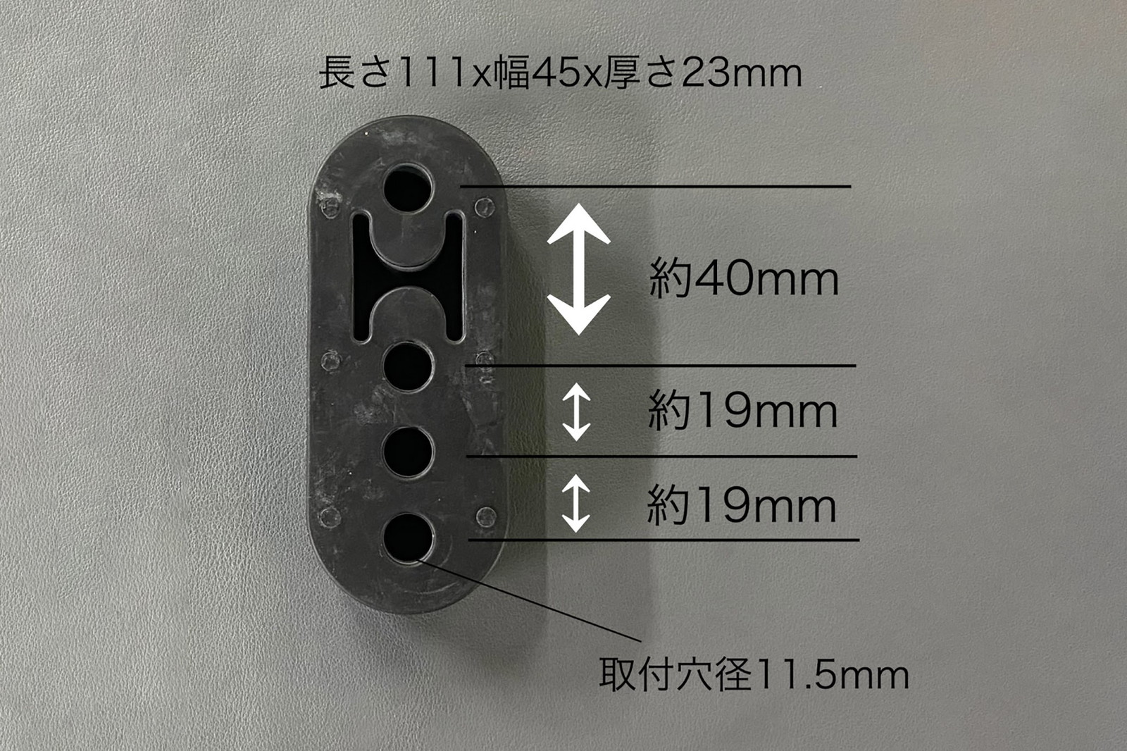 JB74用リアマフラー調整式マフラーハンガー　※取り付け穴径11.5mm加工済