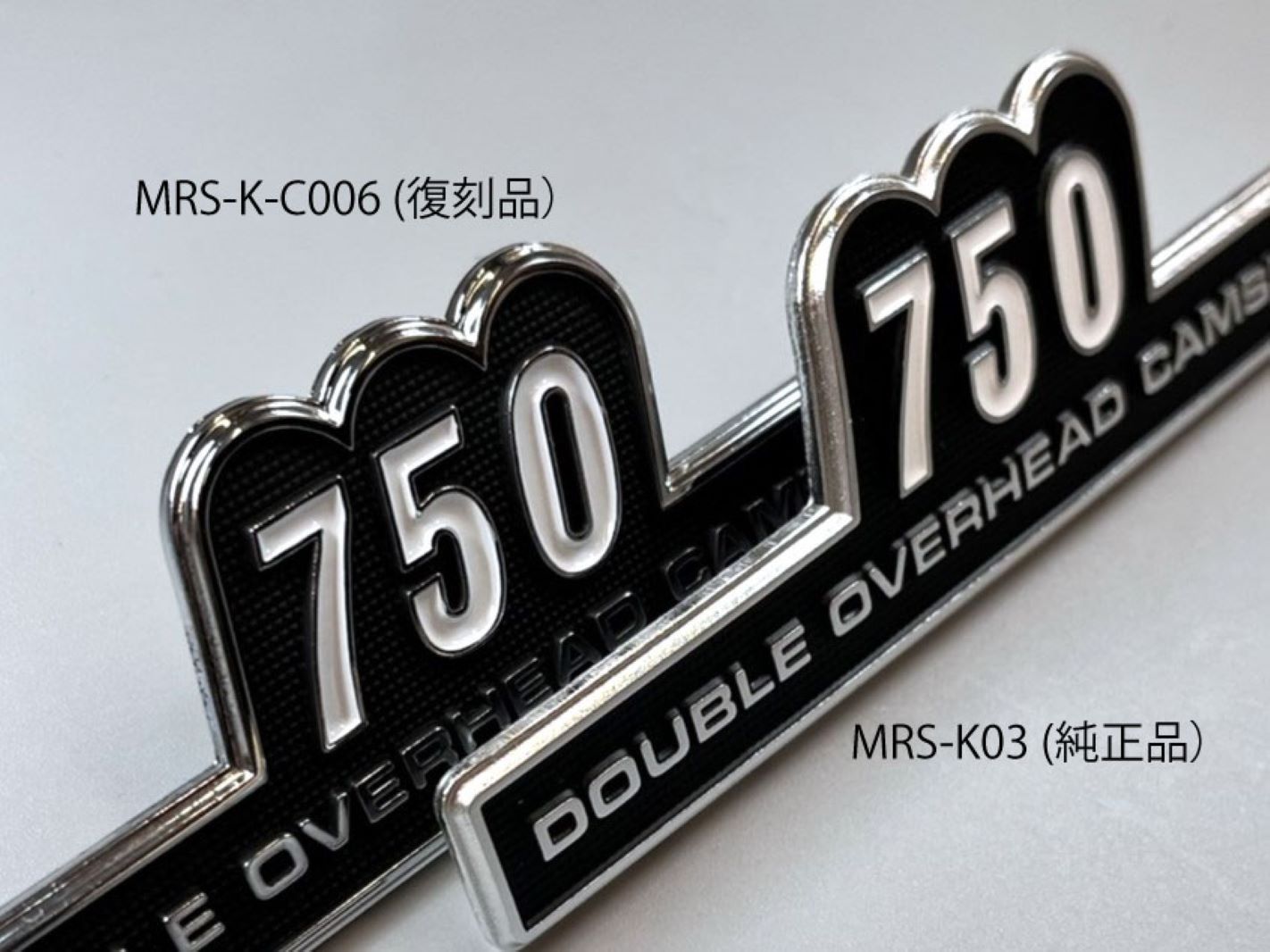 Z2サイドカバーエンブレム “750” 純正 | エンブレム | 株式会社