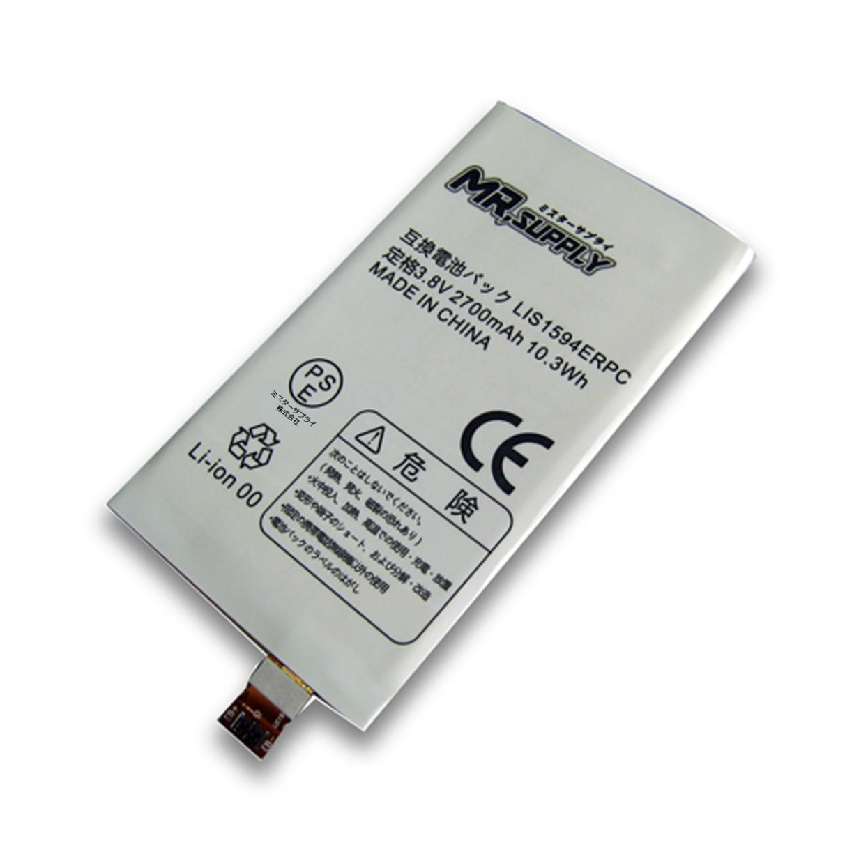 Sony Xperia Z5 Compact SO-02H E5823 Li-Polymer 互換内蔵バッテリー