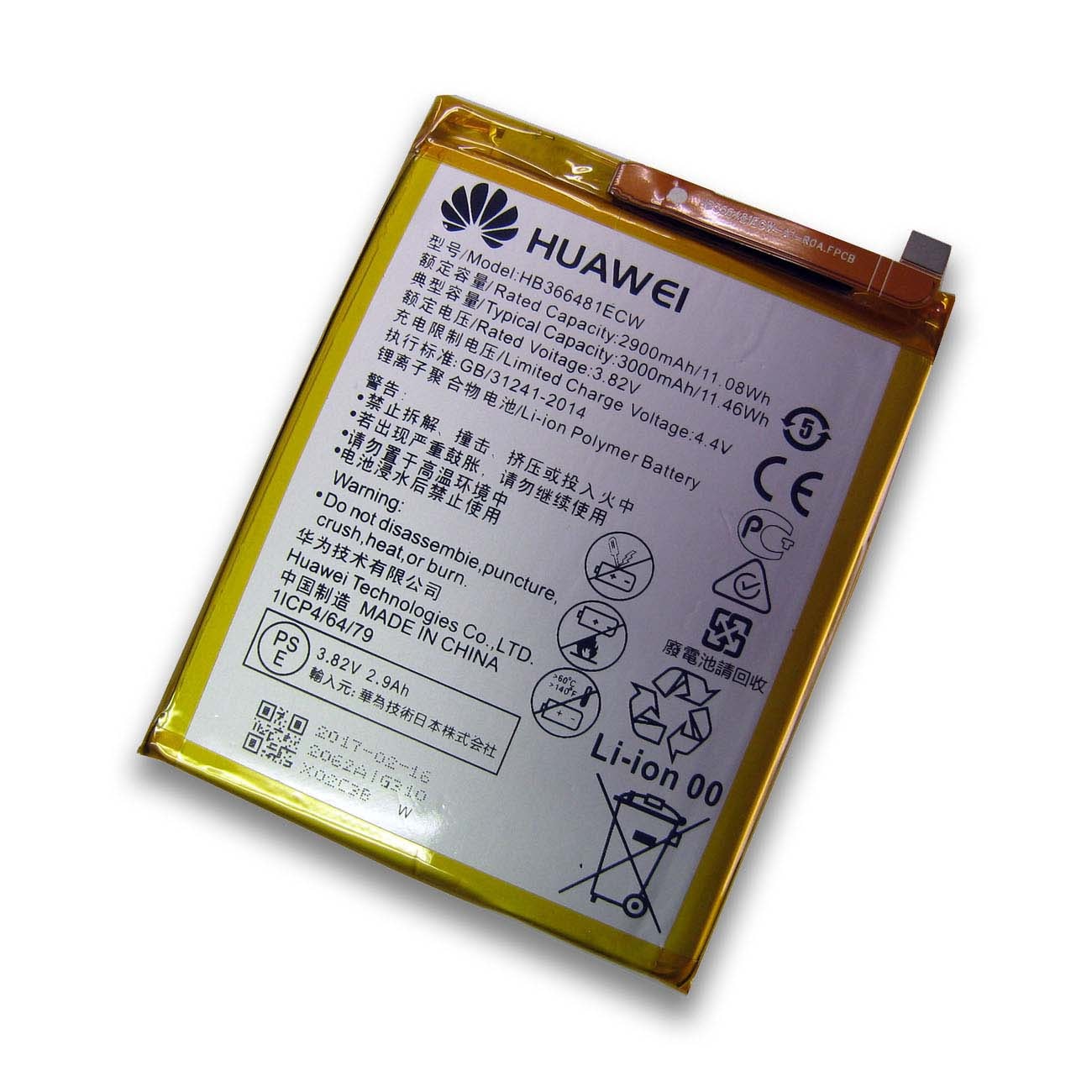 HUAWEI ファーウェイ P9 | P9 lite | nova lite | P10 lite | P20 lite