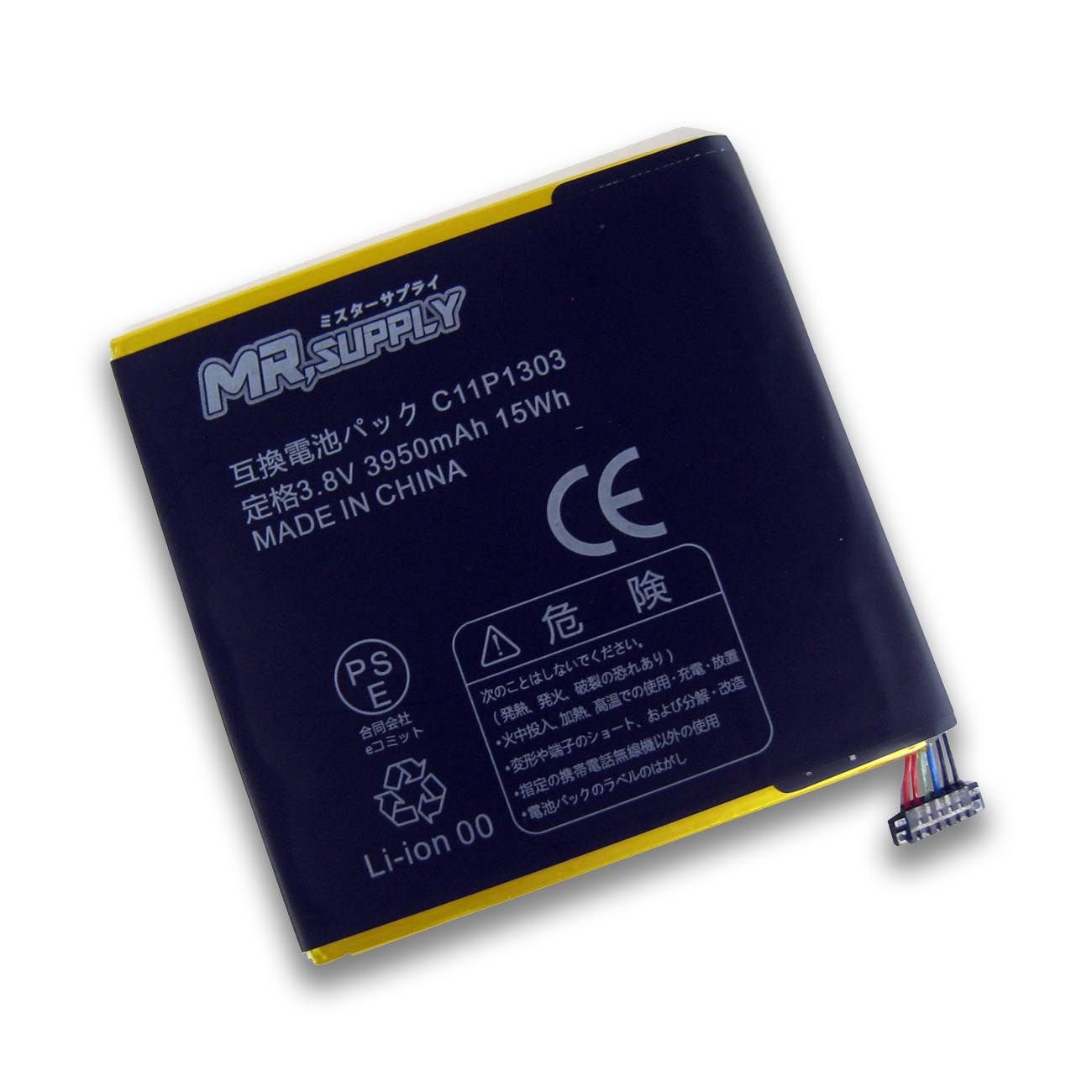 バッテリー新品　タブレット　13.3インチ ASUS Google Nexus 7(2013) ME571シリーズ 交換用互換バッテリー