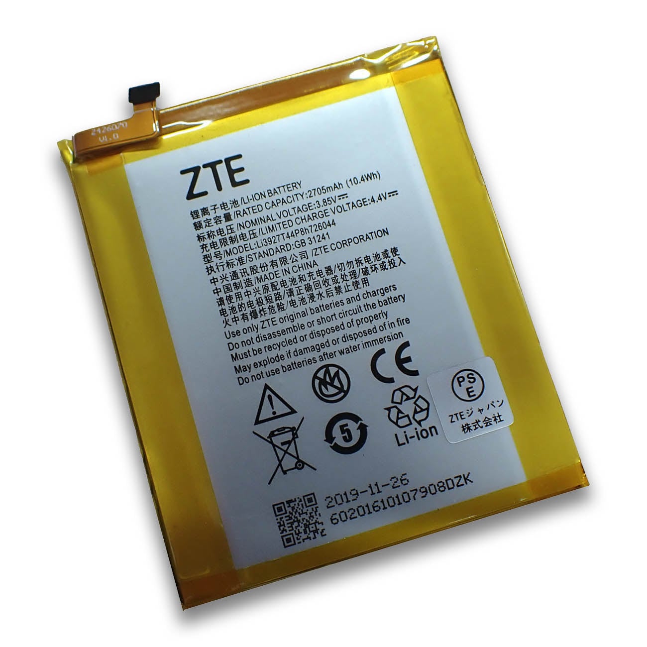 053☆ほぼ新品未使用☆iPhone13mini 512G純正バッテリー100%