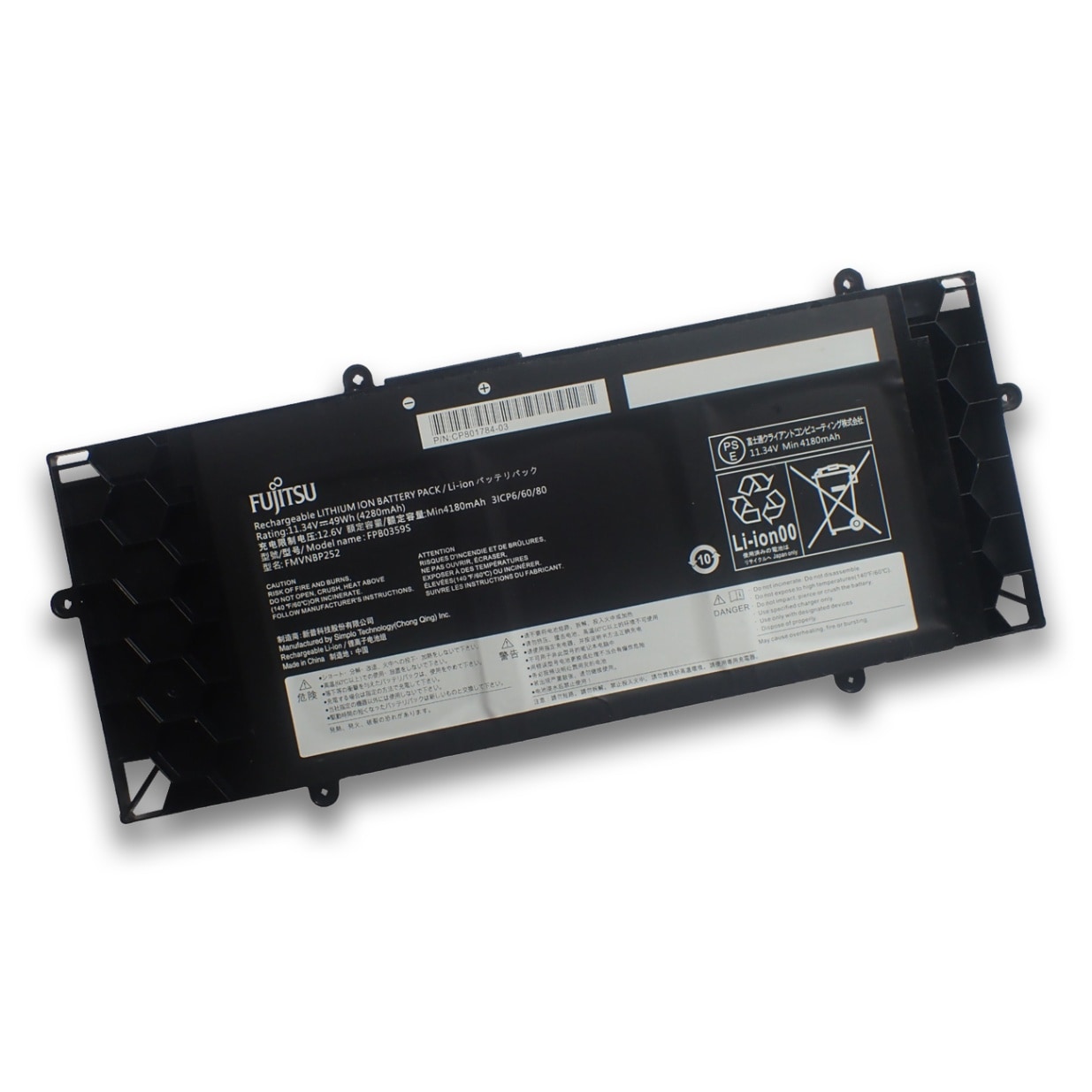 Fujitsu 富士通 FMVNBP252 内蔵バッテリパック | パソコンバッテリー