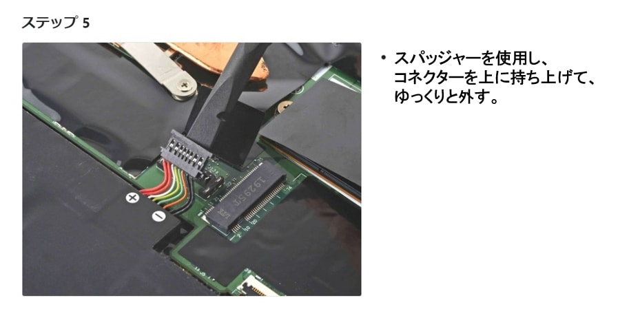 Lenovo レノボ ThinkPad X1 Carbon Gen7 Gen8 第7世代 第8世代