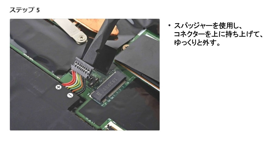 新品バッテリー？第8世代/SSDM.2256GB/office/良品