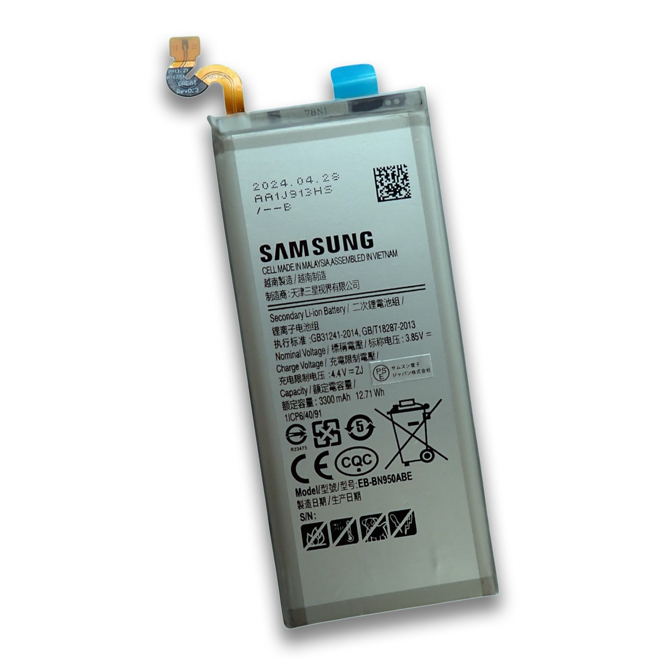 Galaxy S8】膨張したバッテリーの交換修理実績（新宿店