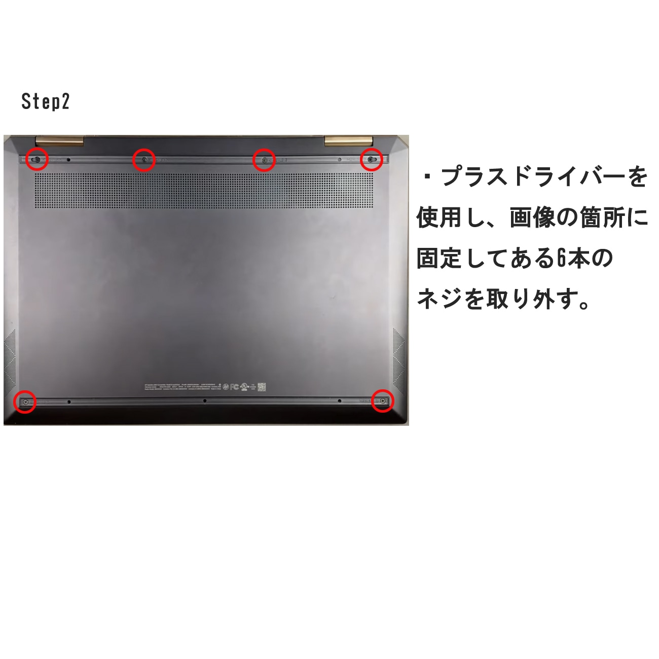 はち公（メモリ８ＧＢへ交換） ミニPCの8GBメモリ（DDR4 SO-DIMM）増設交換方法【beelink U59