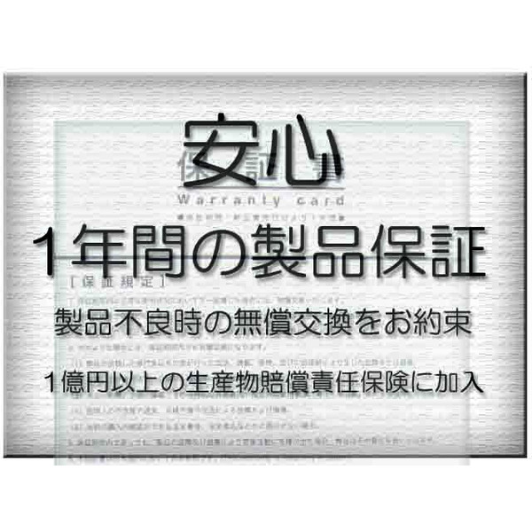 Dynabook ダイナブック UX53 U63 UZ63 純正 交換用内蔵