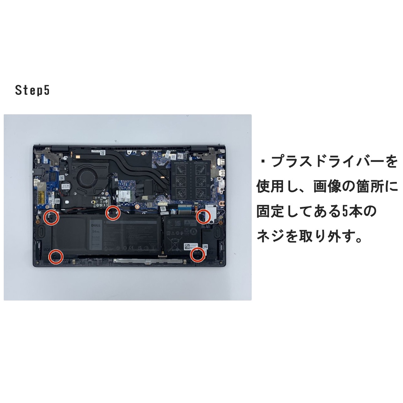 DELL Inspiron 5420 / 5425 用バッテリー　未使用　新品 Dell デル Inspiron 5420 5510 7420 2-in-1 Vostro 3510 5510