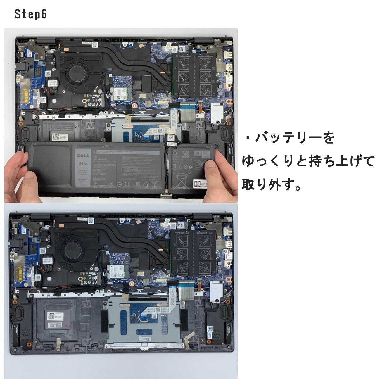 Dell デル Inspiron 5420 5510 7420 2-in-1 Vostro 3510 5510