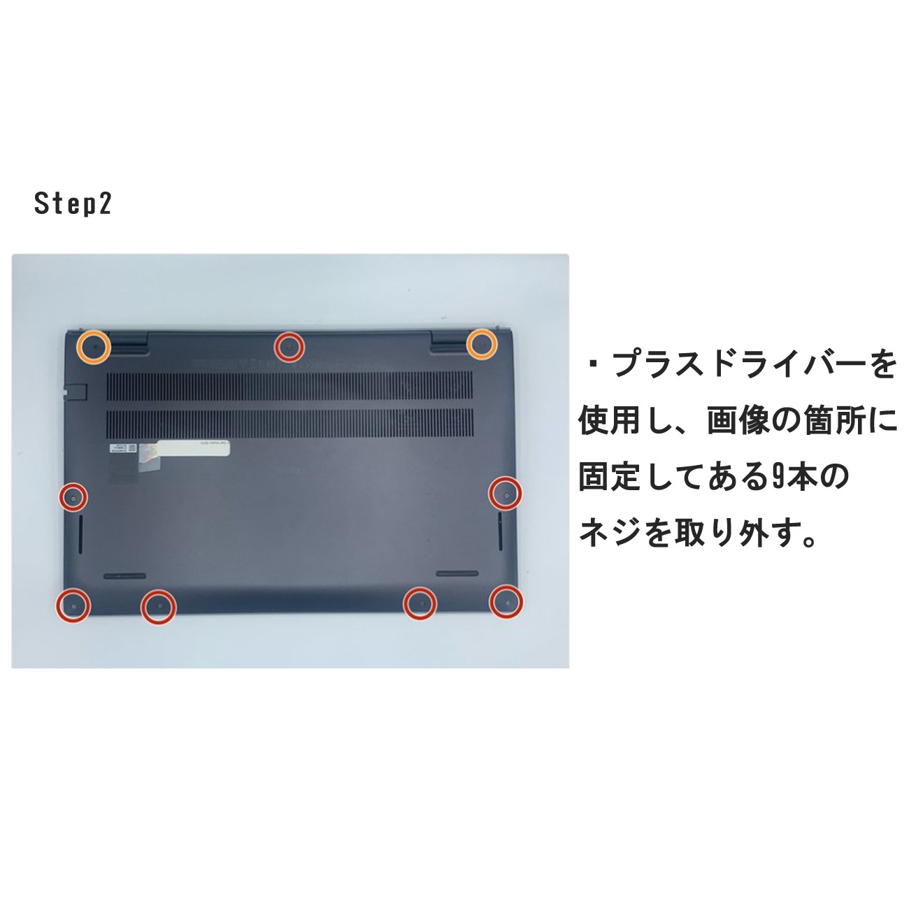 DELL Inspiron 5420 / 5425 用バッテリー　未使用　新品 Inspiron 14 5425 15V 54Wh dell ノート PC ノートパソコン 純正