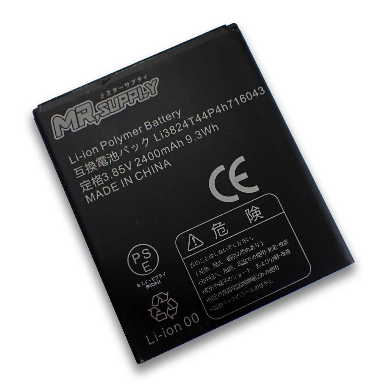 simフリー♪  SoftBank  ZTE  Libero2  602ZT ソフトバンク、SoftBank向けZTE製スマホ「Libero 2 602ZT」を