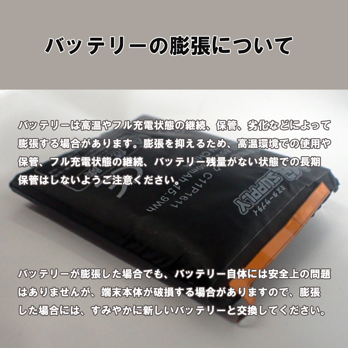 ASUS MeMO Pad HD 7 (ME173X) VivoTab 8 (M81C) Li-Polymer Хåƥ꡼ C11P1304