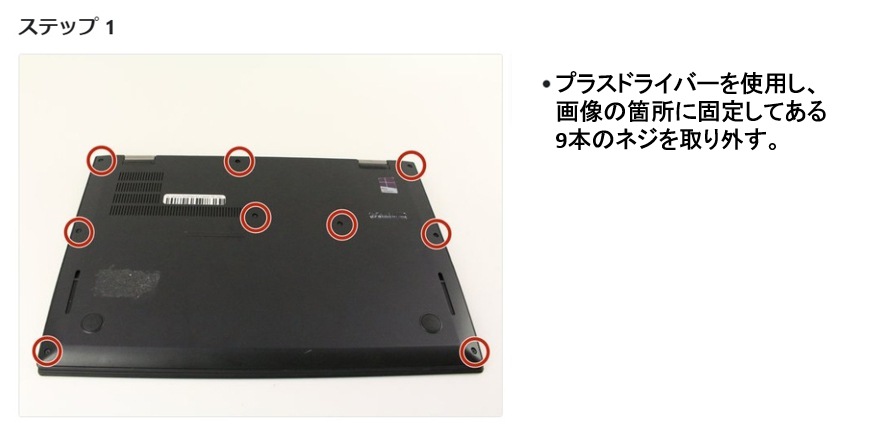 Lenovo レノボ ThinkPad X1 Carbon 第4世代(2016) X1 Yoga (2016