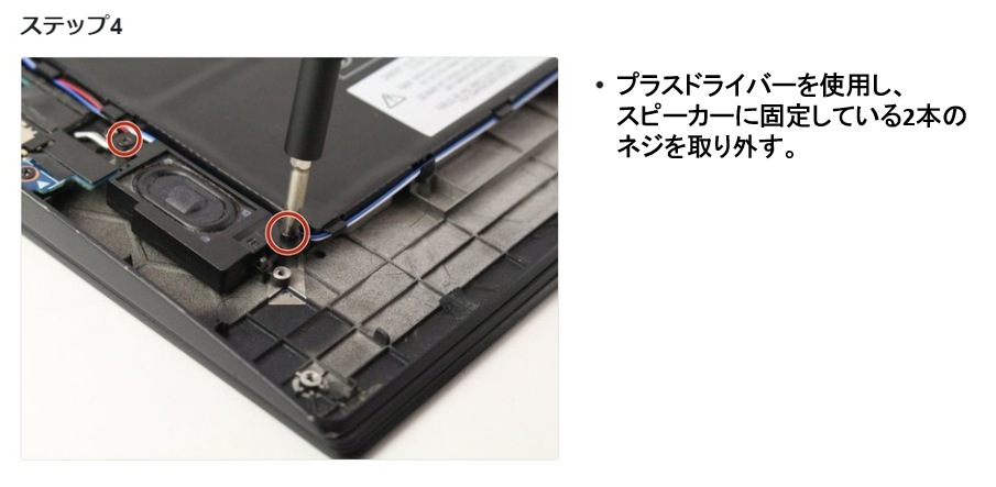 Lenovo レノボ ThinkPad X1 Carbon 第4世代(2016) X1 Yoga (2016