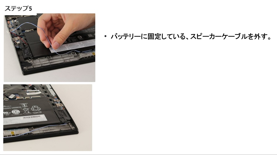 レノボ Thinkpad X1 carbon Gen6 バッテリー80%以上 Lenovo レノボ ThinkPad X1 Carbon 交換用内蔵 メーカー純正
