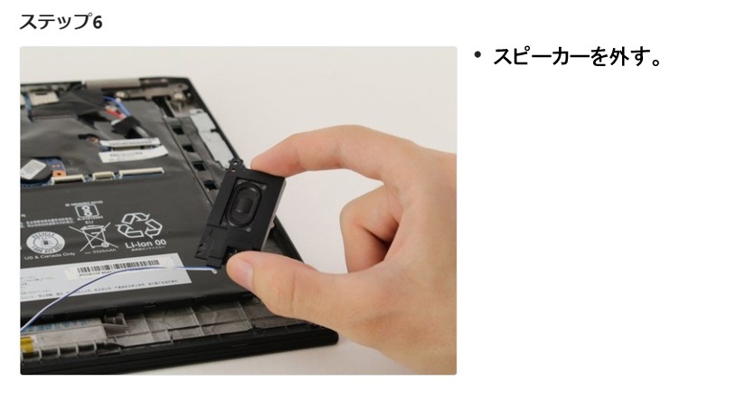 【コスパ◎】 Lenovo ThinkPad バッテリー◎ 第8世代 Win11 コスパ◎】 Lenovo ThinkPad バッテリー◎ 第8世代 Win11 コスパ