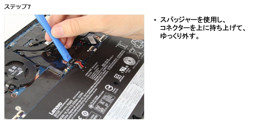 Lenovo レノボ ThinkPad X1 Carbon 第4世代(2016) X1 Yoga (2016/2017