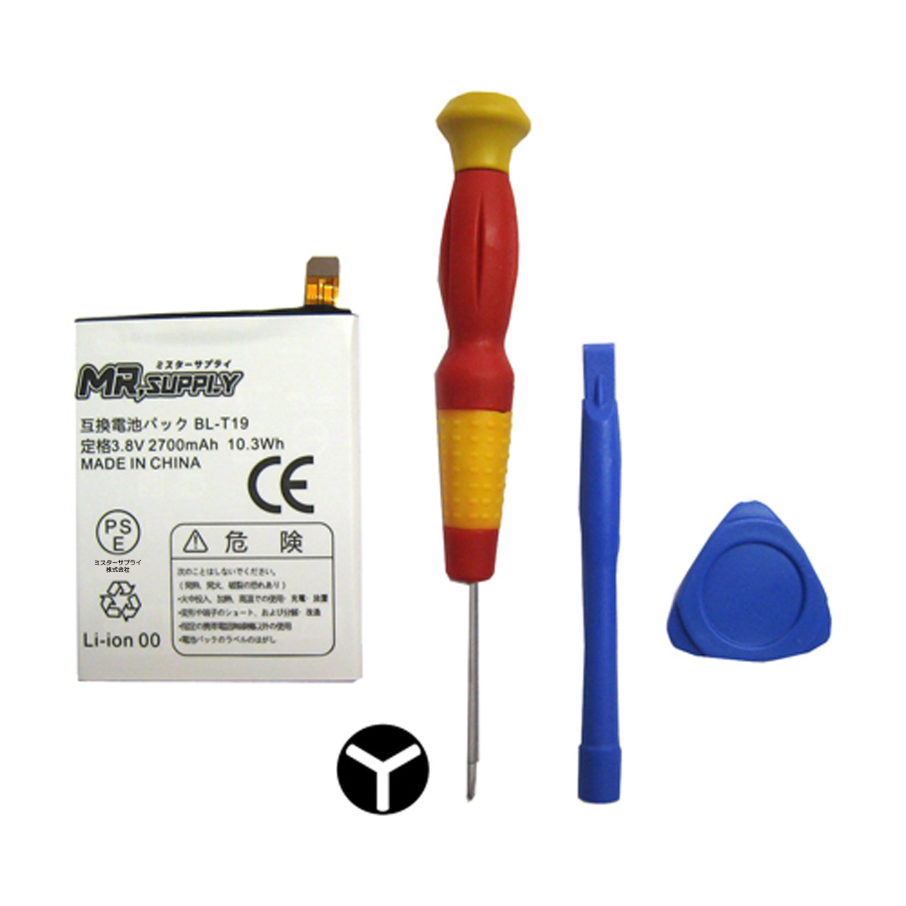 Google Nexus 5X Li-Polymer ߴ¢Хåƥ꡼ BL-T19 (Yɥ饤С / ץʡå°)