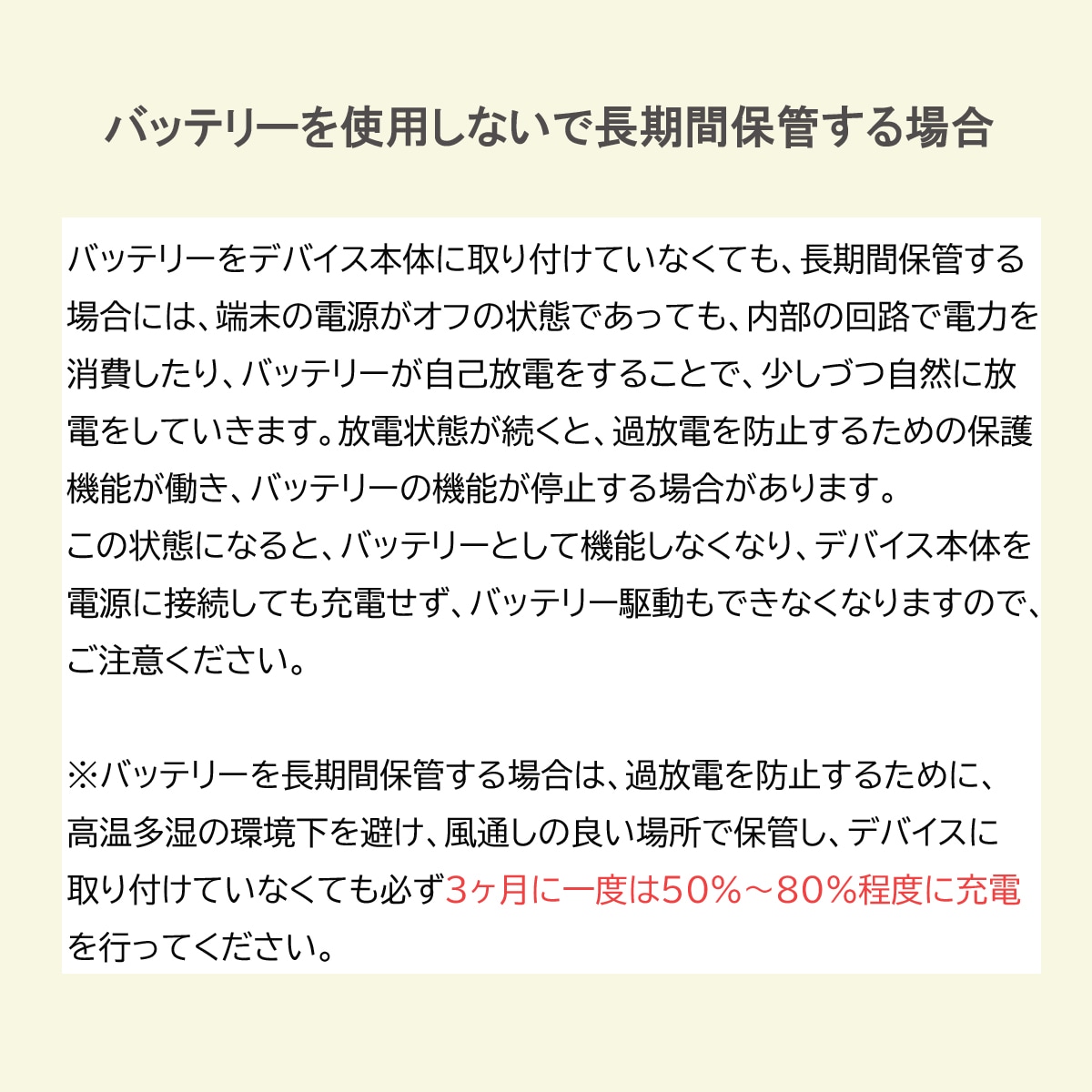 Sony Xperia 10 II マークツー(SO-41A | SOV43 | A001SO | XQ