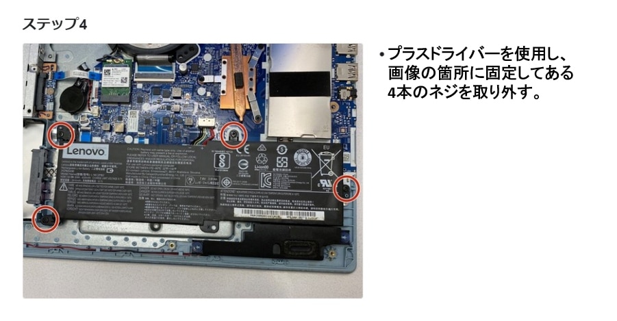 Lenovo ��Υ� Ideapad 320 330 520 ���꡼�� ������¢�Хåƥ꡼ L16C2PB2 L16L2PB2 L16M2PB1 �б�
