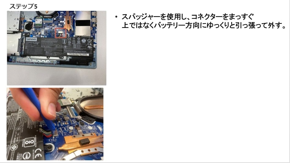 Lenovo レノボ Ideapad 320 330 520 シリーズ 交換用内蔵バッテリー