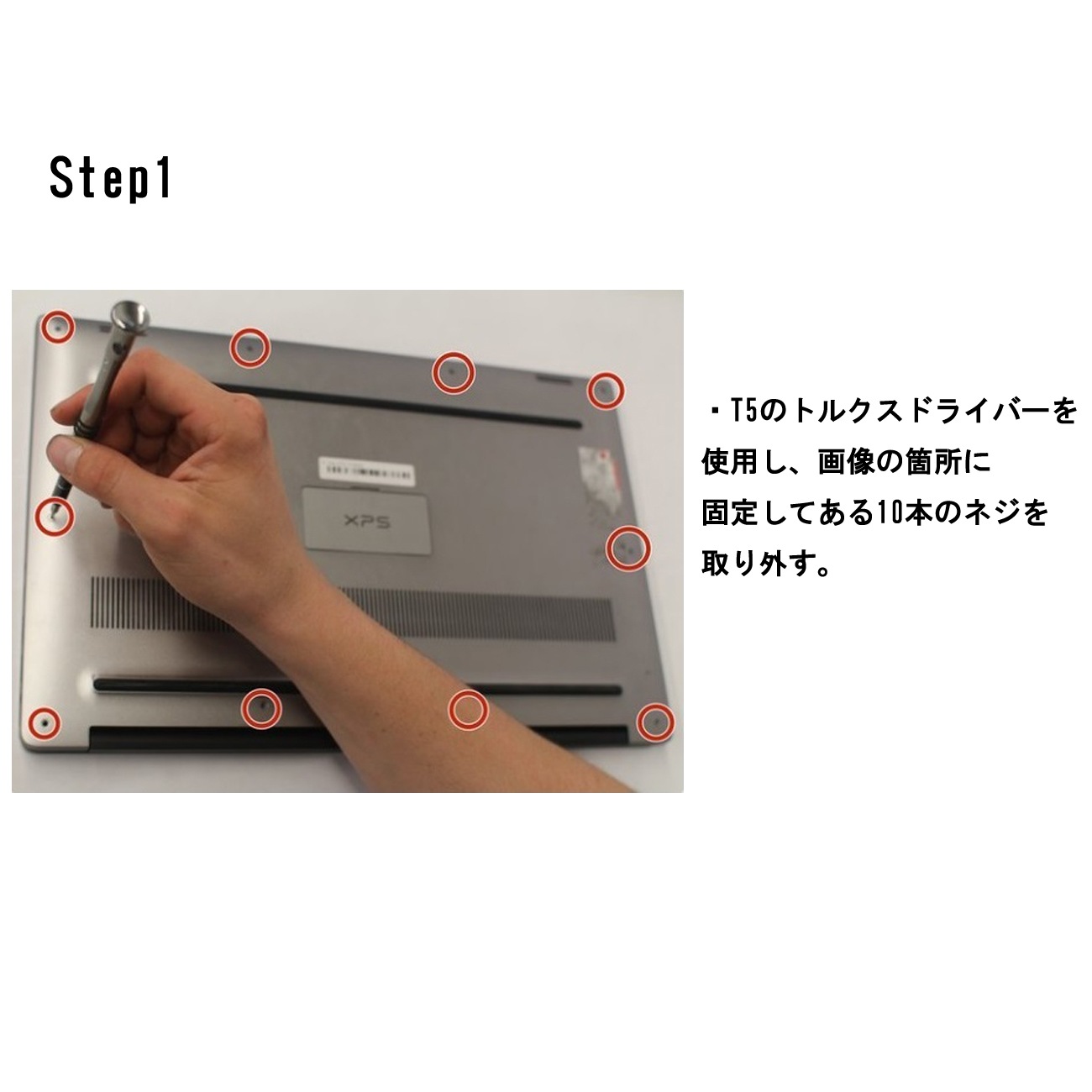 Dell デル XPS 15 (9550) (9560) (9570) (7590) Precision (5510