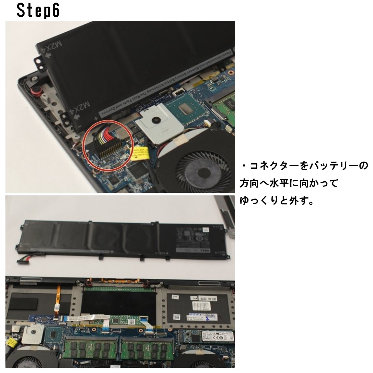 Dell デル XPS 15 (9550) (9560) (9570) (7590) Precision (5510