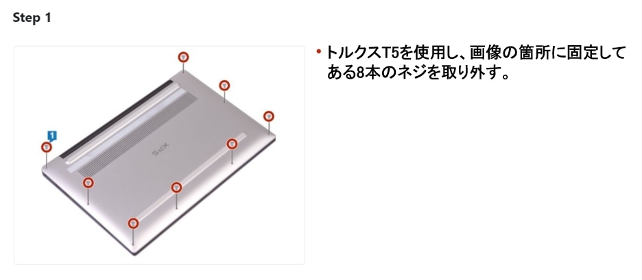 Dell デル XPS 13 9370 9380 Latitude 13 3301 交換用バッテリー H754V