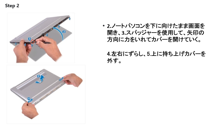 Dell デル XPS 13 9370 9380 Latitude 13 3301 交換用バッテリー H754V